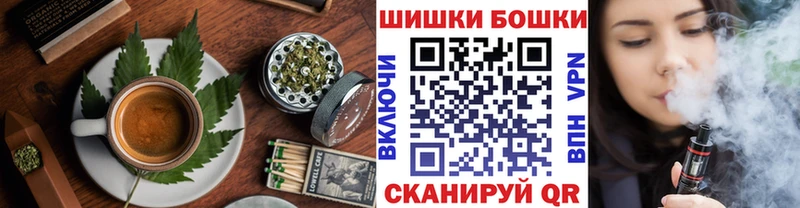 Купить закладки  Чулым  Печенье с ТГК конопля 