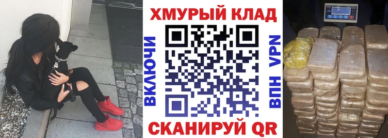 Героин Афган  Купить  Чулым 