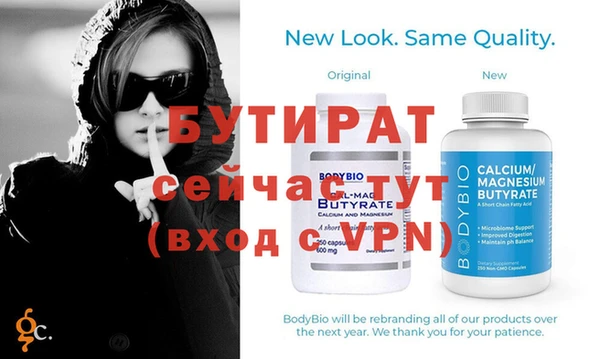 стаф Верея