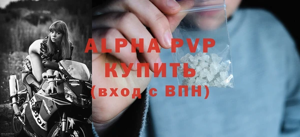 spice Володарск