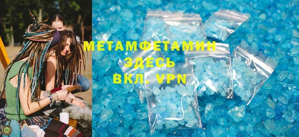 скорость Верхний Тагил