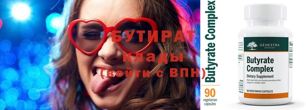 альфа пвп Верхнеуральск