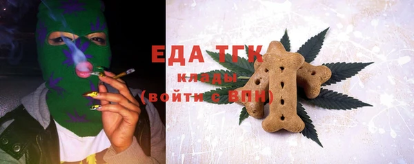 стаф Верея