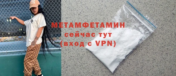 стаф Верея