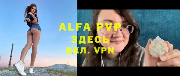 альфа пвп Верхнеуральск