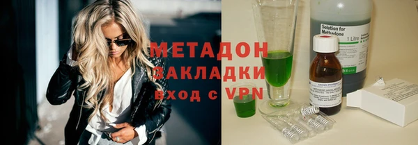 стаф Верея