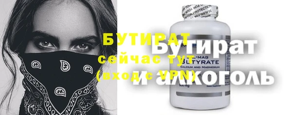 альфа пвп Верхнеуральск