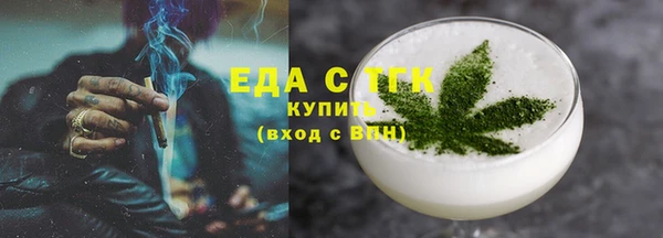 стаф Верея