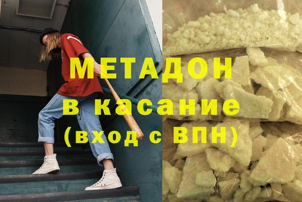 альфа пвп Верхнеуральск