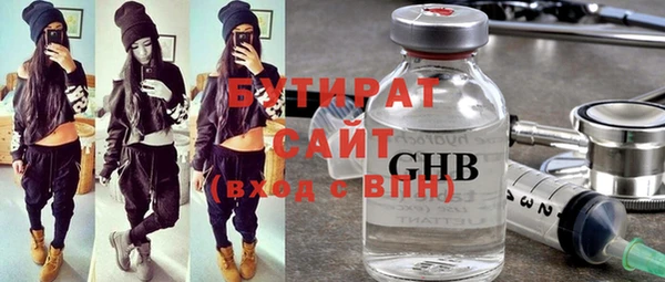 стаф Верея