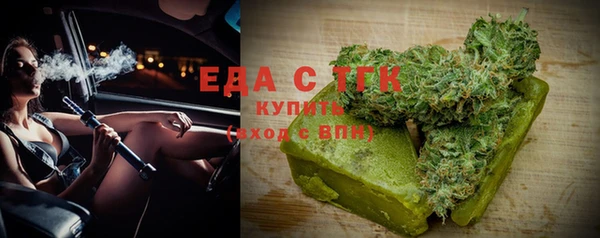 стаф Верея