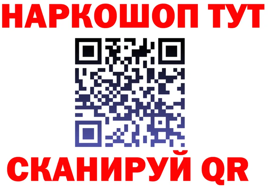 МЯУ-МЯУ 4 MMC tor shop omg Чулым