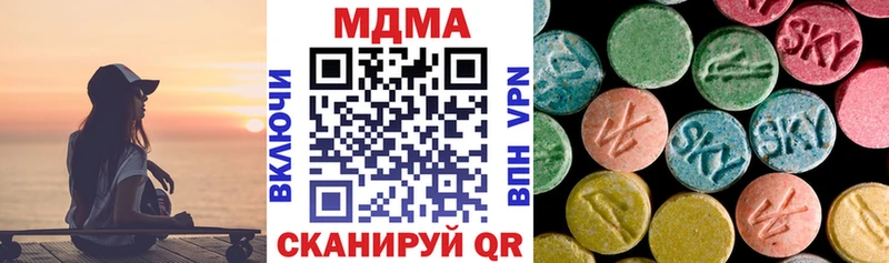 Купить где  Чулым  МДМА молли 