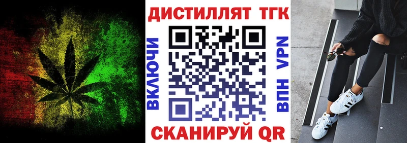 Купить закладки  Чулым  ТГК жижа 