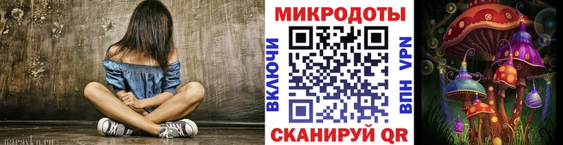 Галлюциногенные грибы Magic Shrooms  Купить  Чулым 